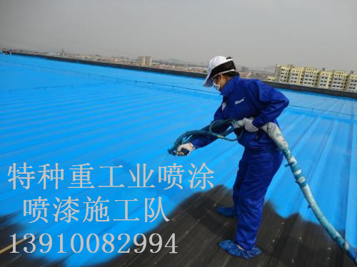 商河包括彩钢瓦喷漆翻新（